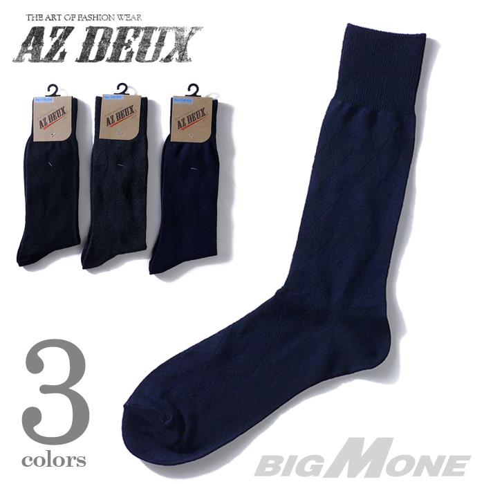 【WEB限定価格】大きいサイズ メンズ AZ DEUX ビジネスソックス ダイヤ柄 靴下 ソックス ビジネス F 28～30cm 7005