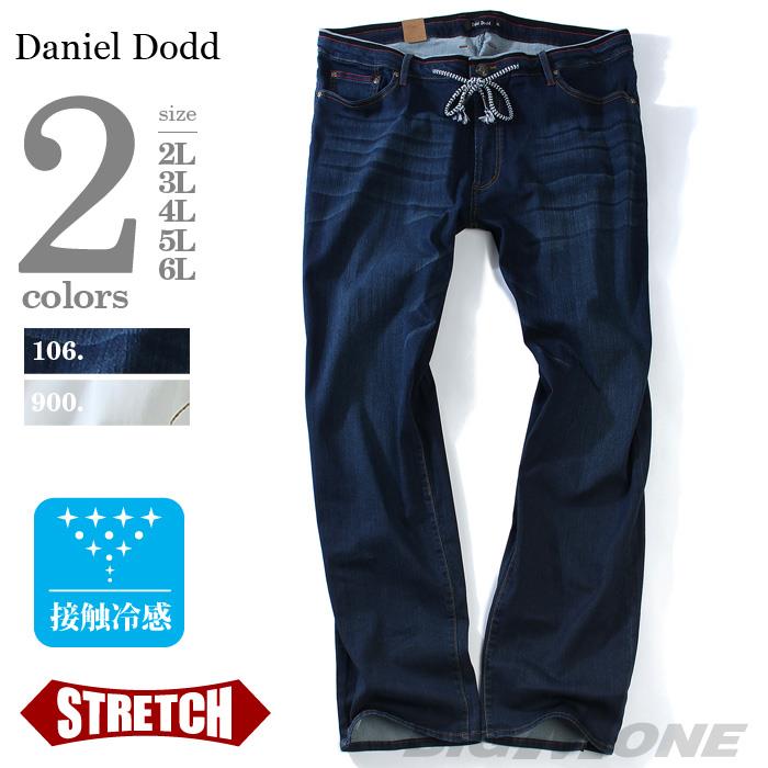 【WEB限定価格】大きいサイズ メンズ DANIEL DODD 接触冷感 ウエストリブ デニムパンツ ジーパン デニム azd-179