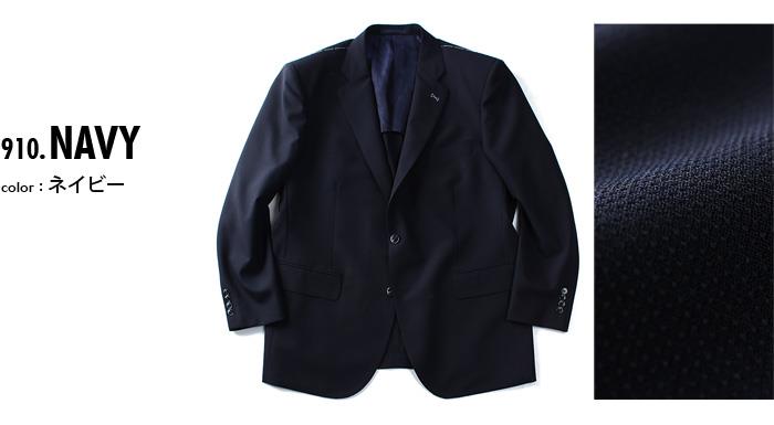 【WEB限定価格】大きいサイズ メンズ SARTORIA BELLINI ジャケット アウター ビジネス きれいめ 日本製 2ツ釦 テーラードジャケット jbj6s001-910