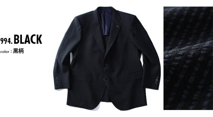 【WEB限定価格】大きいサイズ メンズ SARTORIA BELLINI ジャケット アウター ビジネス きれいめ 日本製 2ツ釦 テーラードジャケット jbj6s002-994