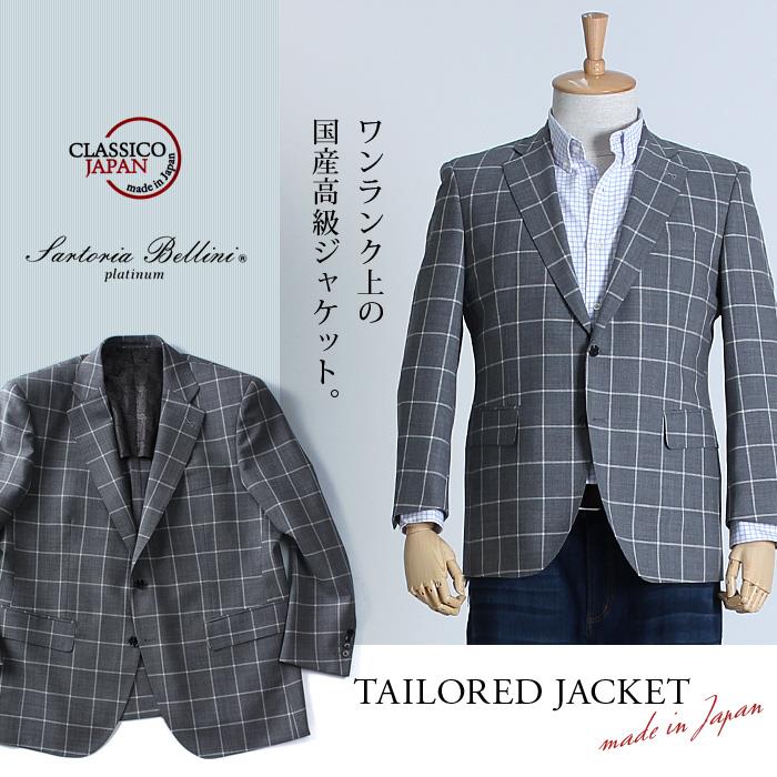 【WEB限定価格】大きいサイズ メンズ SARTORIA BELLINI ジャケット アウター ビジネス きれいめ 日本製 2ツ釦 テーラードジャケット jbj6s003-914