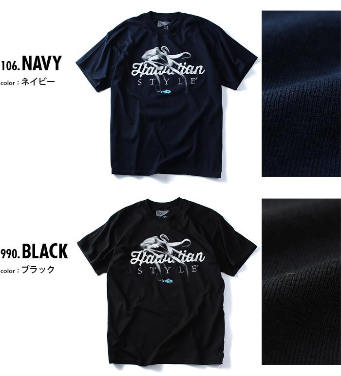 【WEB限定価格】【lo0511】大きいサイズ メンズ LOCAL MOTION ローカルモーション 半袖 Ｔシャツ プリント 半袖Tシャツ STYLE USA半袖 Ｔシャツ 直輸入 mts4210