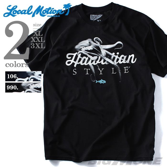 【WEB限定価格】【lo0511】大きいサイズ メンズ LOCAL MOTION ローカルモーション 半袖 Ｔシャツ プリント 半袖Tシャツ STYLE USA半袖 Ｔシャツ 直輸入 mts4210