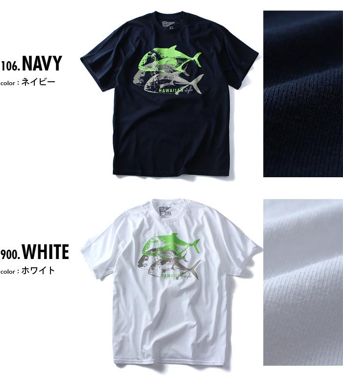 【WEB限定価格】【lo0511】大きいサイズ メンズ LOCAL MOTION ローカルモーション 半袖 Ｔシャツ プリント 半袖Tシャツ HAWAIAN STYLE USA半袖 Ｔシャツ 直輸入 mts4211