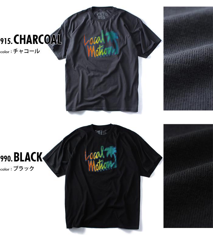 【WEB限定価格】【lo0511】大きいサイズ メンズ LOCAL MOTION ローカルモーション プリント 半袖 Tシャツ HAWAII USA 直輸入 smt4202