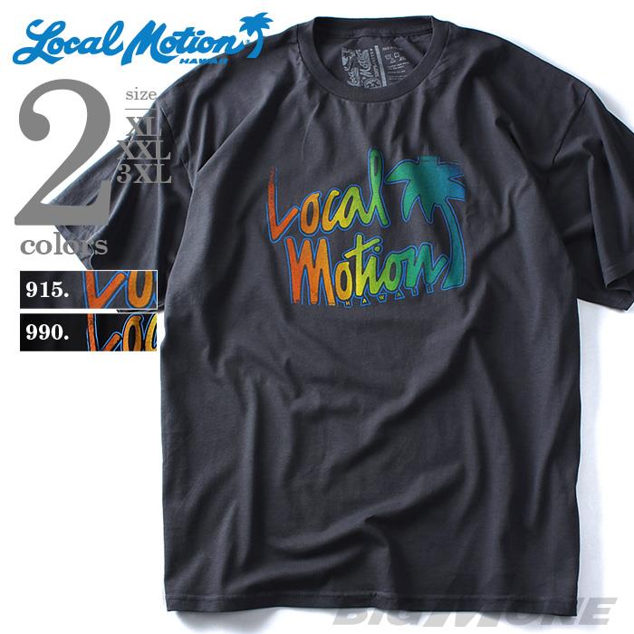 【WEB限定価格】【lo0511】大きいサイズ メンズ LOCAL MOTION ローカルモーション プリント 半袖 Tシャツ HAWAII USA 直輸入 smt4202