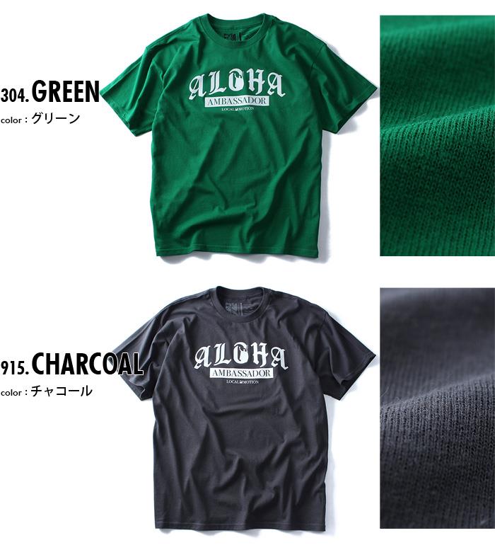 【WEB限定価格】【lo0511】大きいサイズ メンズ LOCAL MOTION ローカルモーション プリント 半袖 Tシャツ AMBASSADOR USA 直輸入 smt4213