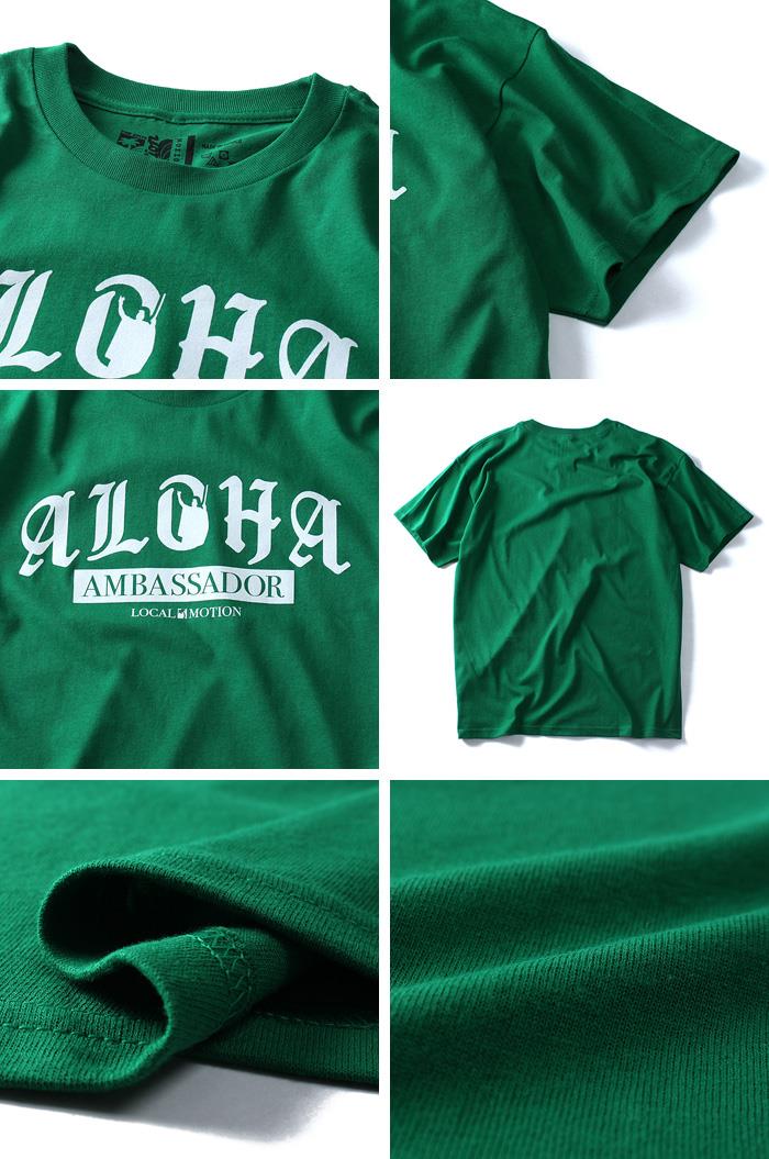 【WEB限定価格】【lo0511】大きいサイズ メンズ LOCAL MOTION ローカルモーション プリント 半袖 Tシャツ AMBASSADOR USA 直輸入 smt4213