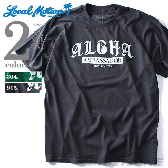 【WEB限定価格】【lo0511】大きいサイズ メンズ LOCAL MOTION ローカルモーション プリント 半袖 Tシャツ AMBASSADOR USA 直輸入 smt4213