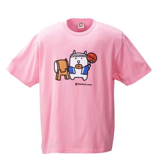 大きいサイズ メンズ わもっちー おまつり半袖Tシャツ ピンク 1178-6560-1 3L 4L 5L 6L