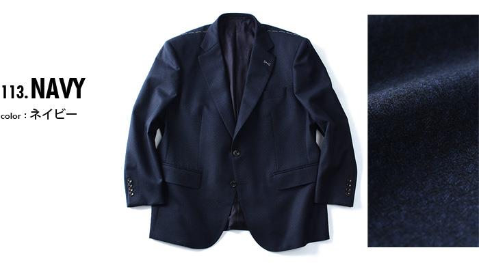 【WEB限定価格】大きいサイズ メンズ SARTORIA BELLINI ジャケット アウター ビジネス きれいめ 日本製 2ツ釦 テーラードジャケット jbj6w006