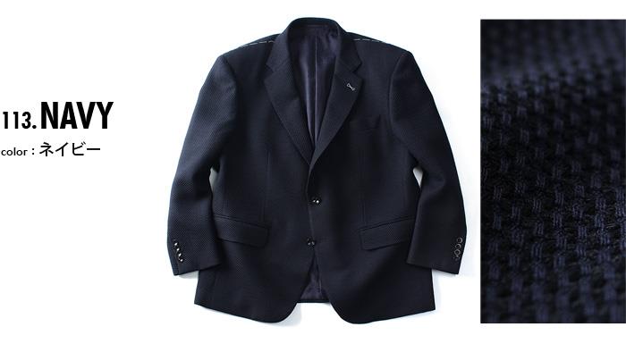 【WEB限定価格】大きいサイズ メンズ SARTORIA BELLINI ジャケット アウター ビジネス きれいめ 日本製 2ツ釦 テーラードジャケット jbj6w007