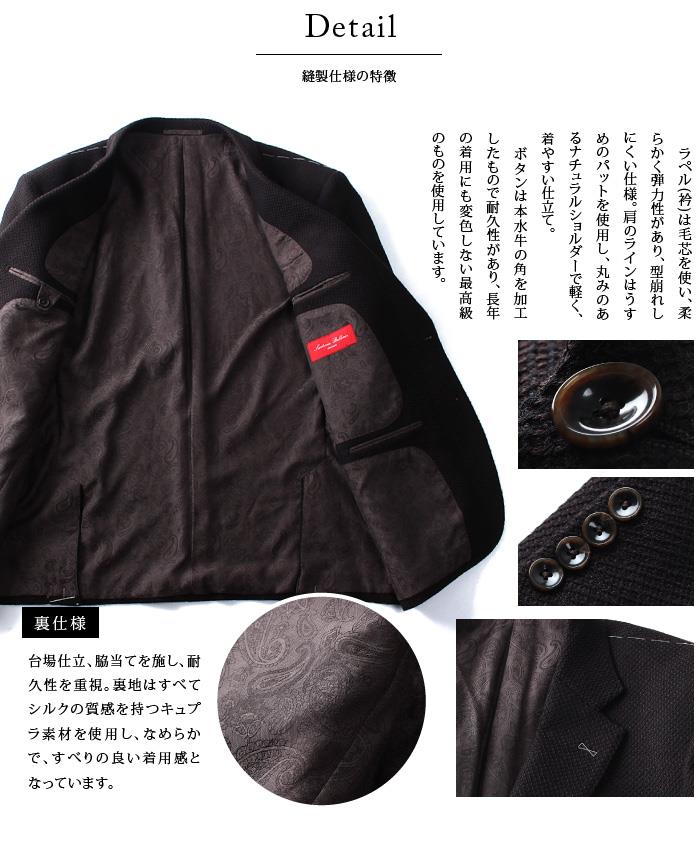 【WEB限定価格】大きいサイズ メンズ SARTORIA BELLINI ジャケット アウター ビジネス きれいめ 日本製 2ツ釦 テーラードジャケット jbj6w008