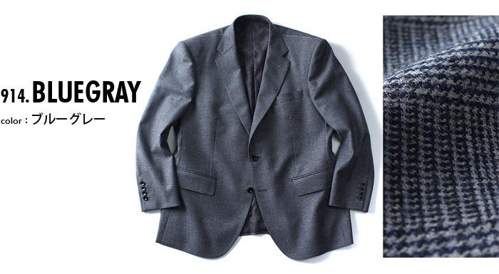 【WEB限定価格】大きいサイズ メンズ SARTORIA BELLINI ジャケット アウター ビジネス きれいめ 日本製 2ツ釦 テーラードジャケット jbj6w009