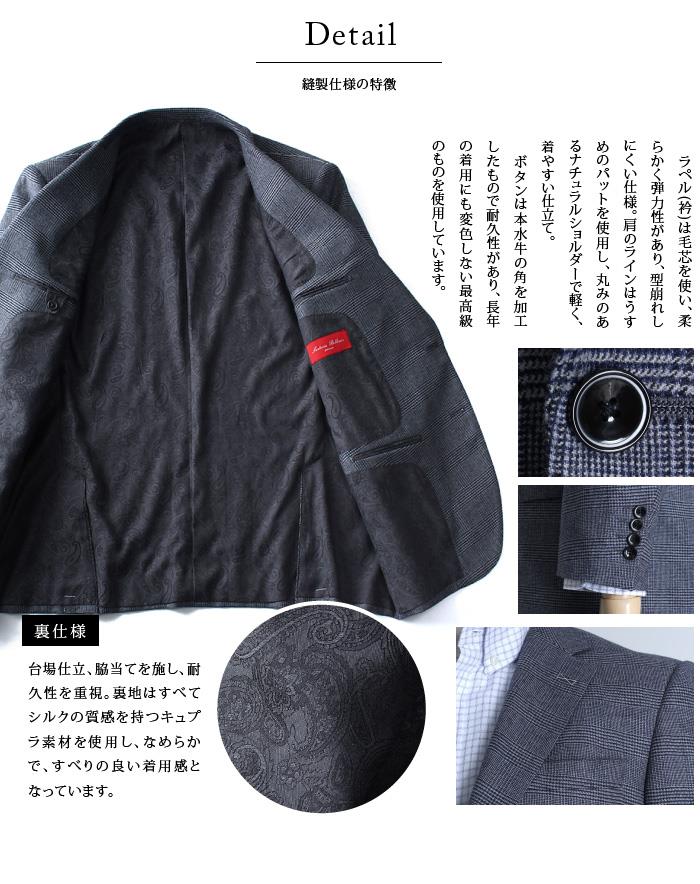 【WEB限定価格】大きいサイズ メンズ SARTORIA BELLINI ジャケット アウター ビジネス きれいめ 日本製 2ツ釦 テーラードジャケット jbj6w009