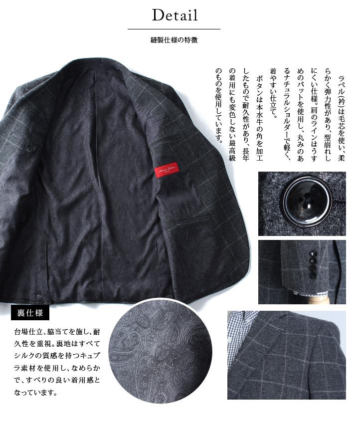 【WEB限定価格】大きいサイズ メンズ SARTORIA BELLINI ジャケット アウター ビジネス きれいめ 日本製 2ツ釦 テーラードジャケット jbj6w010