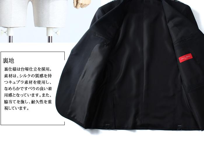 【WEB限定価格】大きいサイズ メンズ SARTORIA BELLINI 日本製 ビジネス スーツ アジャスター付 シングル 2ツ釦 ビジネススーツ 高級スーツ 上下セット jbt013