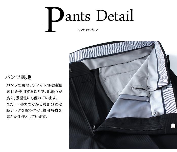 【WEB限定価格】大きいサイズ メンズ SARTORIA BELLINI 日本製 ビジネス スーツ アジャスター付 シングル 2ツ釦 ビジネススーツ 高級スーツ 上下セット jbt013