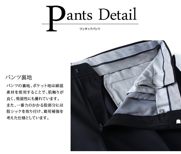 【WEB限定価格】大きいサイズ メンズ SARTORIA BELLINI 日本製 ビジネス スーツ アジャスター付 シングル 2ツ釦 ビジネススーツ 高級スーツ 上下セット jbt014