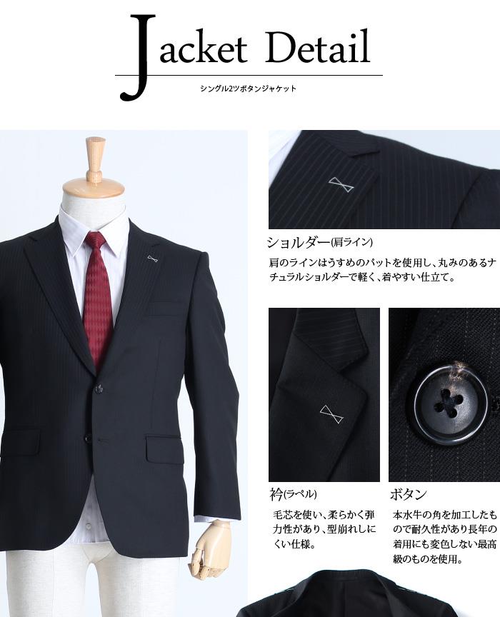 【WEB限定価格】大きいサイズ メンズ SARTORIA BELLINI 日本製 ビジネス スーツ アジャスター付 シングル 2ツ釦 ビジネススーツ 高級スーツ 上下セット jbt015