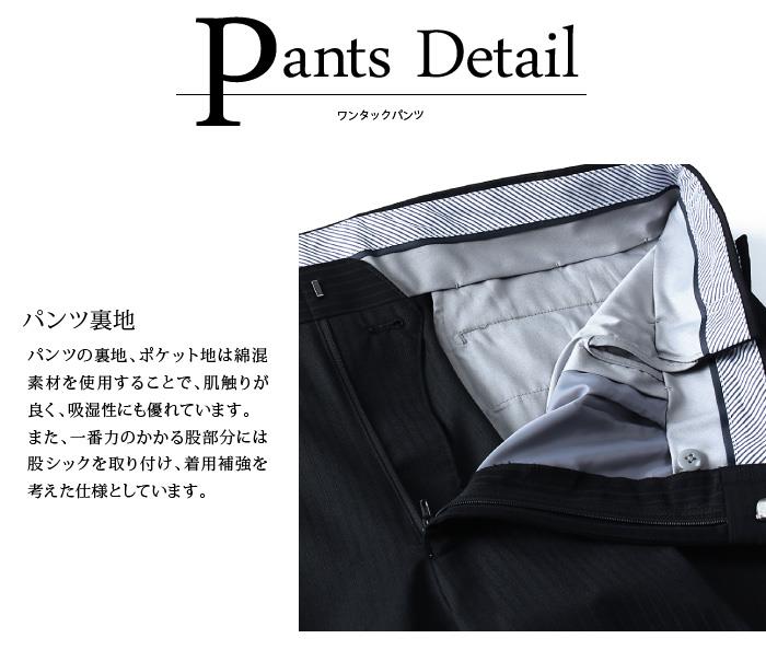 【WEB限定価格】大きいサイズ メンズ SARTORIA BELLINI 日本製 ビジネス スーツ アジャスター付 シングル 2ツ釦 ビジネススーツ 高級スーツ 上下セット jbt015