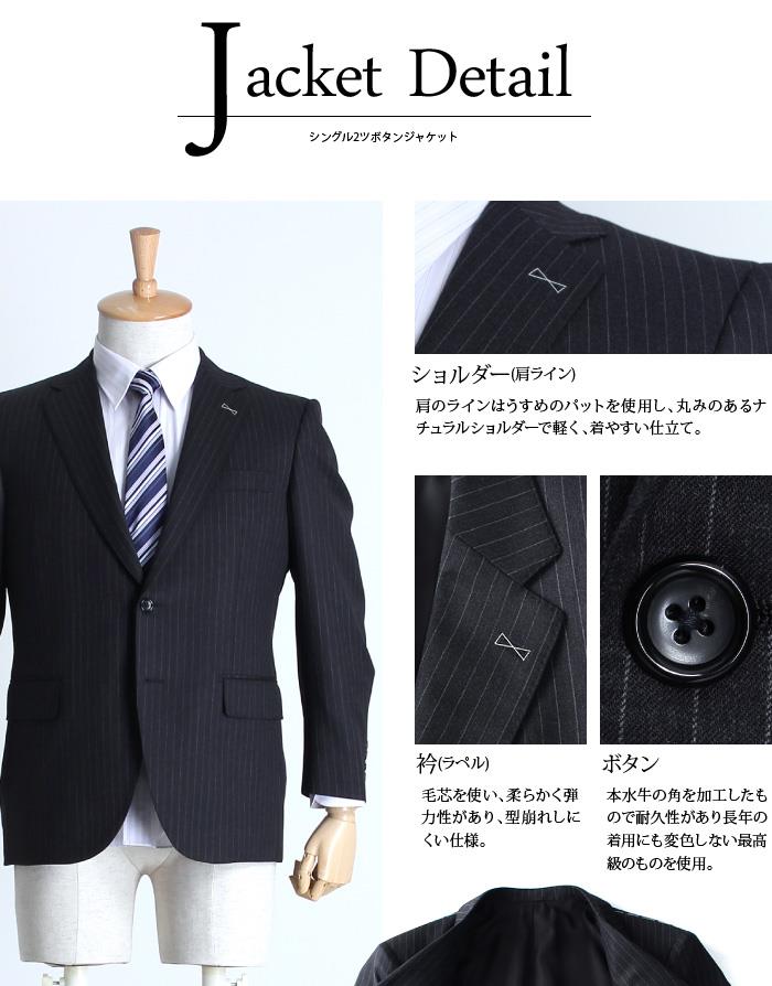 【WEB限定価格】大きいサイズ メンズ SARTORIA BELLINI 日本製 ビジネス スーツ アジャスター付 シングル 2ツ釦 ビジネススーツ 高級スーツ 上下セット jbt016