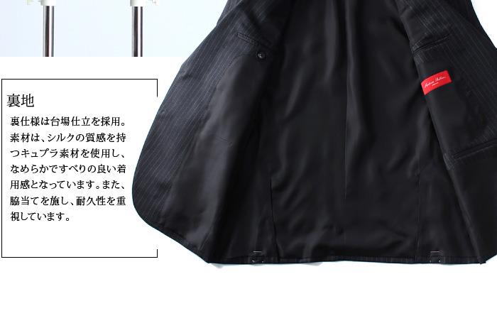 【WEB限定価格】大きいサイズ メンズ SARTORIA BELLINI 日本製 ビジネス スーツ アジャスター付 シングル 2ツ釦 ビジネススーツ 高級スーツ 上下セット jbt016