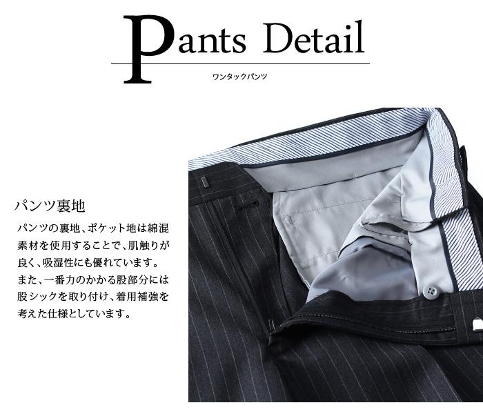 【WEB限定価格】大きいサイズ メンズ SARTORIA BELLINI 日本製 ビジネス スーツ アジャスター付 シングル 2ツ釦 ビジネススーツ 高級スーツ 上下セット jbt016