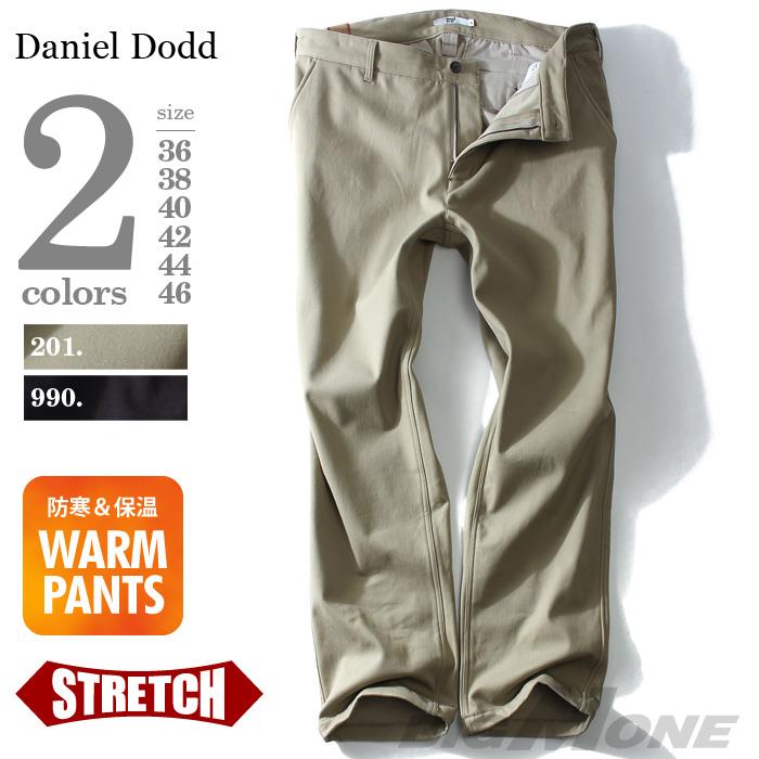 【WEB限定価格】大きいサイズ メンズ DANIEL DODD ストレッチ ノータック パンツ azp-1212