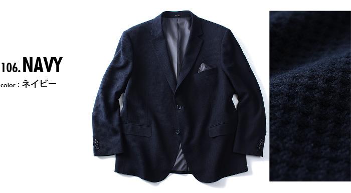 【WEB限定価格】大きいサイズ メンズ SARTORIA BELLINI ワッフル 2ツ釦 ジャケット azjk-1625