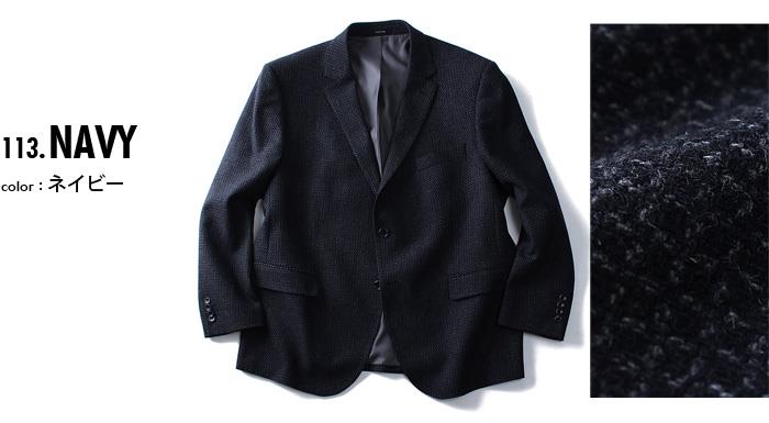 【WEB限定価格】大きいサイズ メンズ SARTORIA BELLINI ウール混 2ツ釦 ジャケット azjk-1626