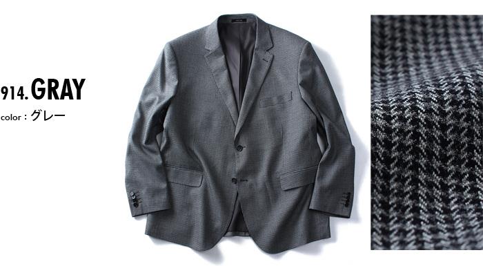 【WEB限定価格】大きいサイズ メンズ SARTORIA BELLINI 千鳥柄 2ツ釦 ジャケット azjk-1627