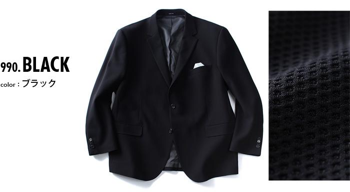 【WEB限定価格】大きいサイズ メンズ SARTORIA BELLINI ストレッチ 2ツ釦 メッシュジャケット azjk-1628