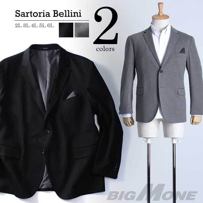 【WEB限定価格】大きいサイズ メンズ SARTORIA BELLINI テーラード ニットジャケット azjk-1629