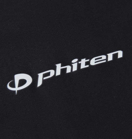 大きいサイズ メンズ Phiten コンプレッション ハイネック 長袖 Tシャツ 長袖Ｔシャツ ブラック 1149-6300-2 3L 4L 5L 6L 8L