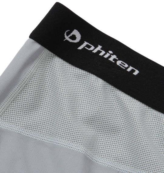 大きいサイズ メンズ Phiten コンプレッション ロングタイツ 下着 肌着 インナー 前閉じ グレー 1149-6301-1 3L 4L 5L 6L 8L