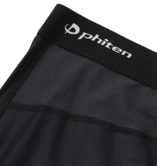 大きいサイズ メンズ Phiten コンプレッション ロングタイツ 下着 肌着 インナー 前閉じ ブラック 1149-6301-2 3L 4L 5L 6L 8L