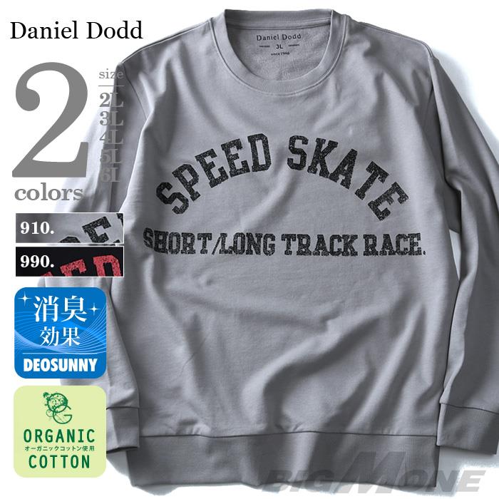 【WEB限定価格】大きいサイズ メンズ DANIEL DODD トレーナー オーガニック クルーネック プリントトレーナー (SPEED SKATE) azsw-160451