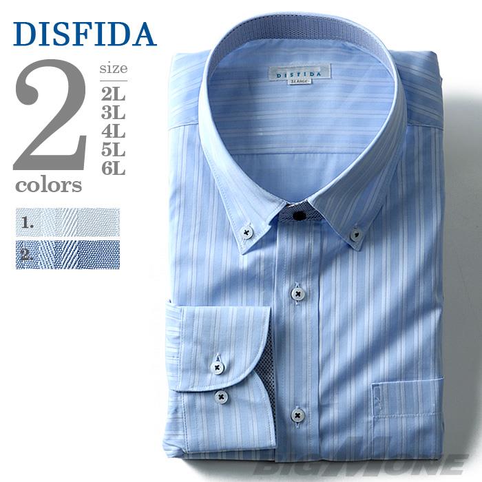 2点目半額 大きいサイズ メンズ DISFIDA 長袖 Yシャツ ビジネス 長袖 ワイシャツ ボタンダウンシャツ シングル 台衿裏表別布 46712
