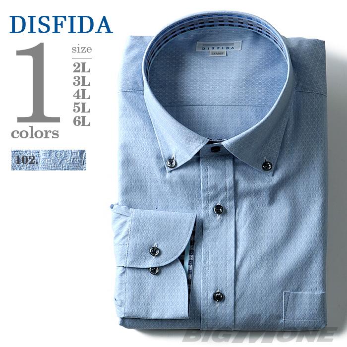 2点目半額 大きいサイズ メンズ DISFIDA 長袖 Yシャツ ビジネス 長袖 ワイシャツ ワイドボタンダウンシャツ シングル 46715