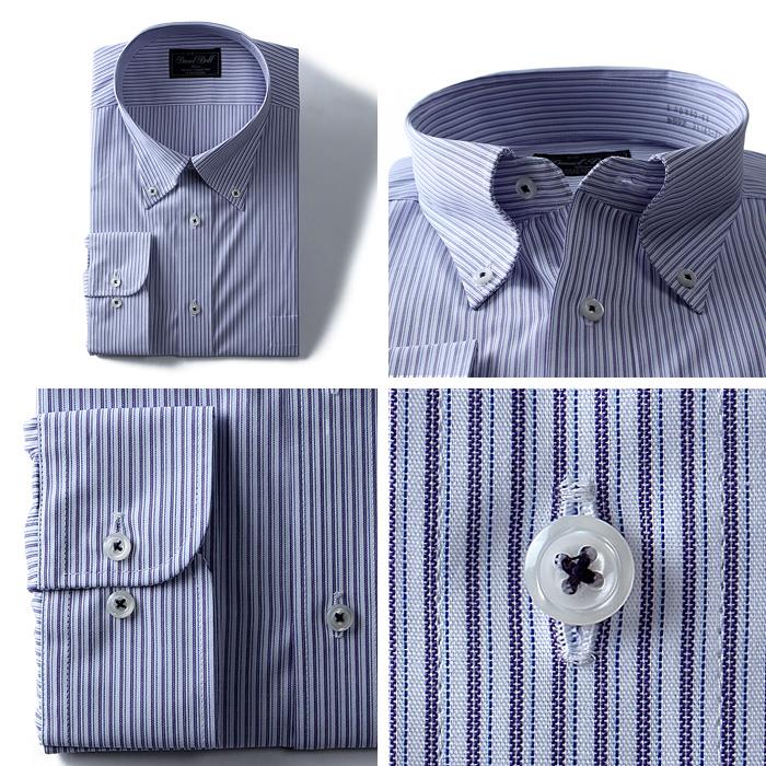2点目半額 大きいサイズ メンズ DANIEL DODD ビジネス Ｙシャツ 長袖 ワイシャツ 消臭加工 ボタンダウンシャツ ビジネスシャツ eadn80-63