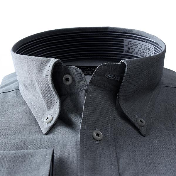 2点目半額 大きいサイズ メンズ DANIEL DODD ビジネス Ｙシャツ 長袖 ワイシャツ 消臭加工 ボタンダウンシャツ ビジネスシャツ eadn80-70