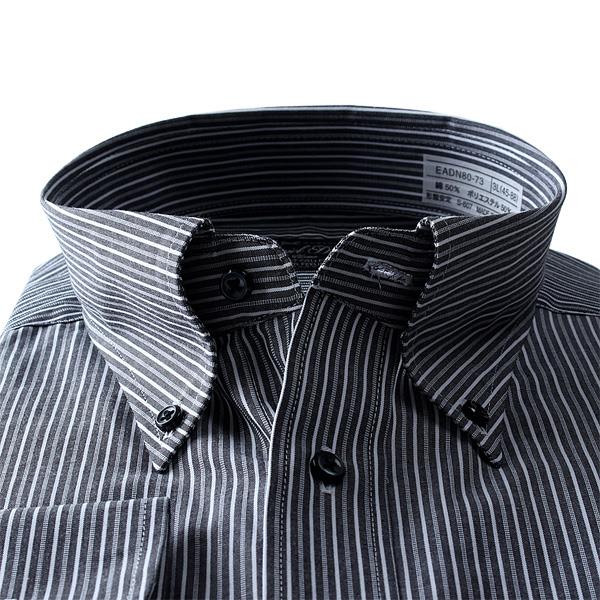 2点目半額 大きいサイズ メンズ DANIEL DODD ビジネス Ｙシャツ 長袖 ワイシャツ 消臭加工 ボタンダウンシャツ ビジネスシャツ eadn80-73