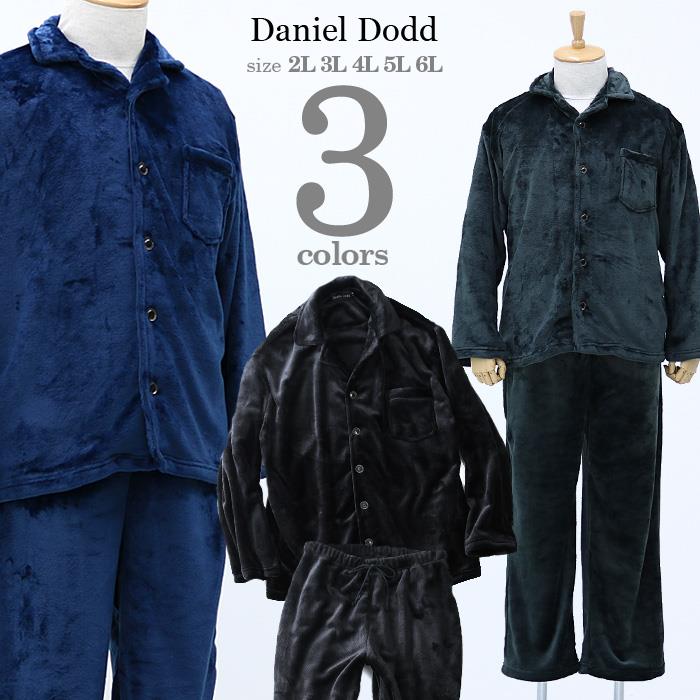 【WEB限定価格】大きいサイズ メンズ DANIEL DODD フリースパジャマ azpj-16300