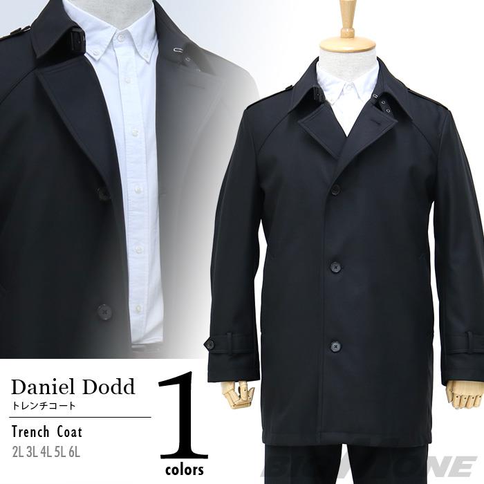 【WEB限定価格】大きいサイズ メンズ DANIEL DODD トレンチコート 15st-001