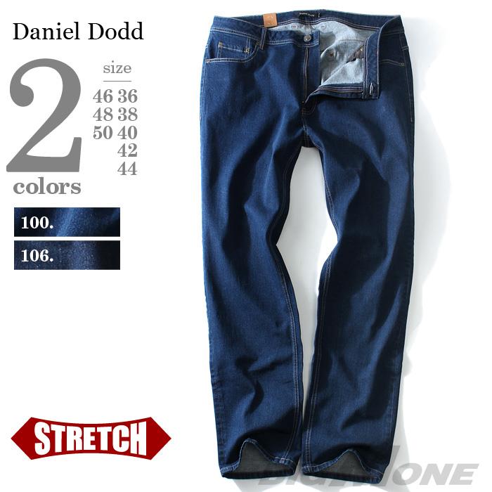 【WEB限定価格】大きいサイズ メンズ DANIEL DODD ベーシック ストレッチ デニムパンツ オールシーズン ジーパン デニム azd-181