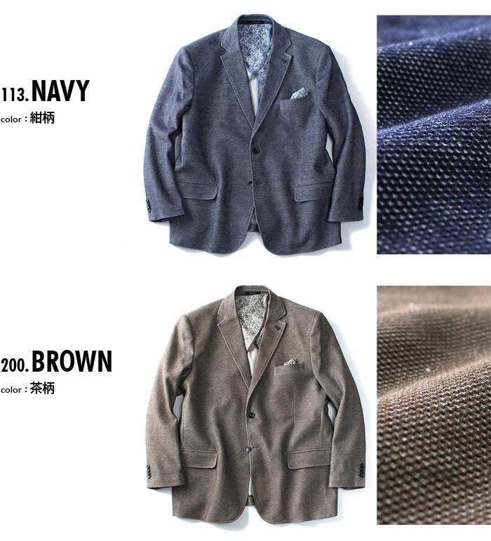 【WEB限定価格】大きいサイズ メンズ SARTORIA BELLINI メッシュ ジャージ ジャケット azjk-1713