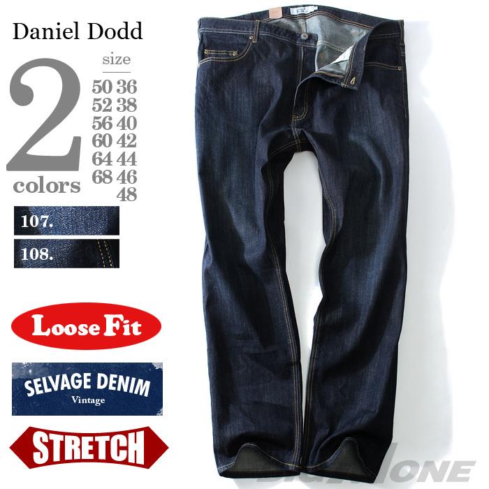 【WEB限定価格】大きいサイズ メンズ DANIEL DODD ルーズフィット セルビッジ ストレート デニムパンツ ジーパン デニム azd-189