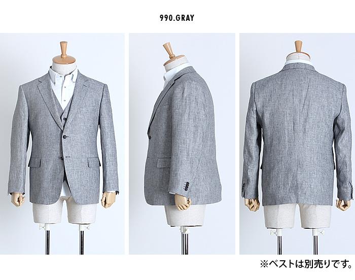 【WEB限定価格】大きいサイズ メンズ SARTORIA BELLINI 麻100% テーラードジャケット azjk-1703