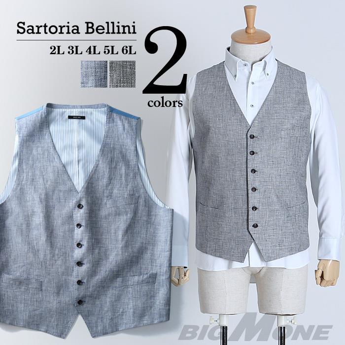 【WEB限定価格】大きいサイズ メンズ SARTORIA BELLINI 麻100% ベスト azvst-1707